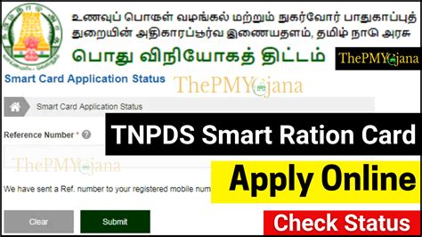 how get smart ration card|smart ration card status.